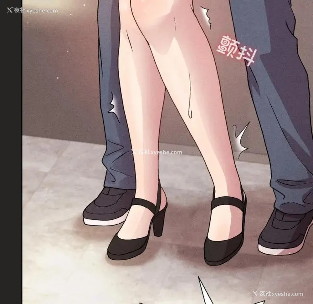 98P - 和美女上司玩游戏