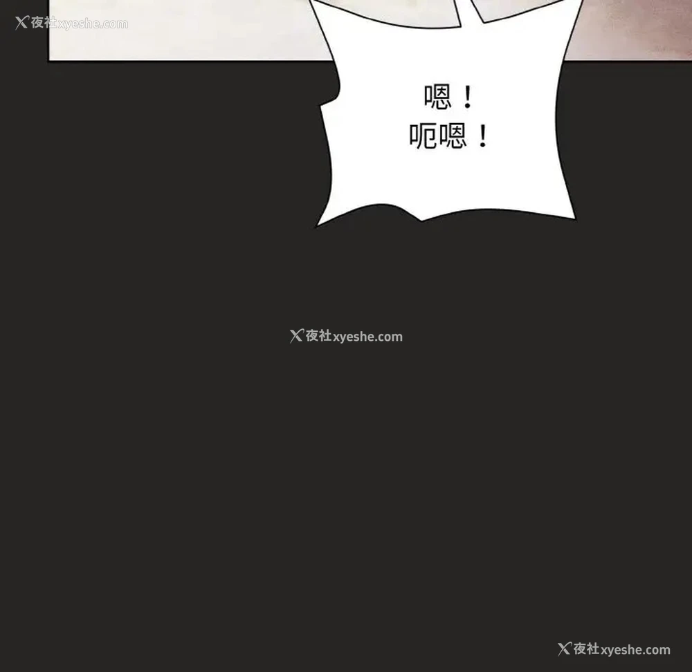 99P - 和美女上司玩游戏