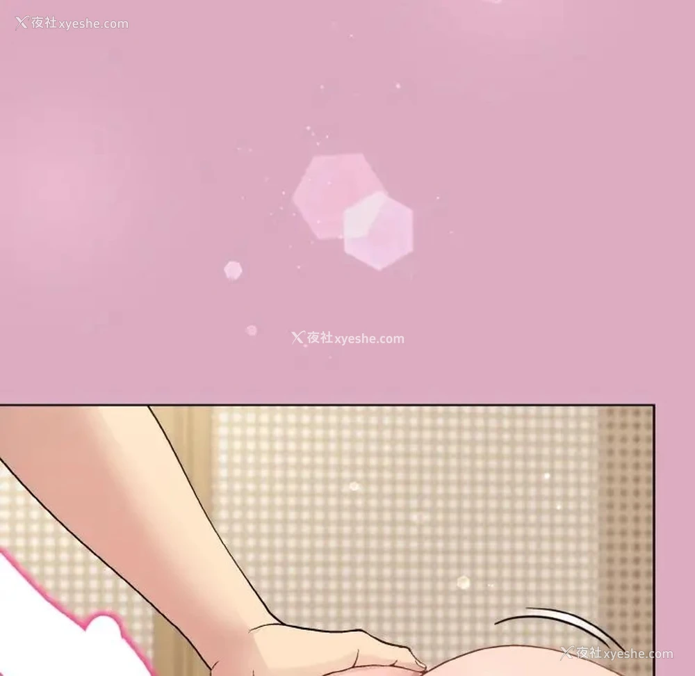 9P - 和美女上司玩游戏