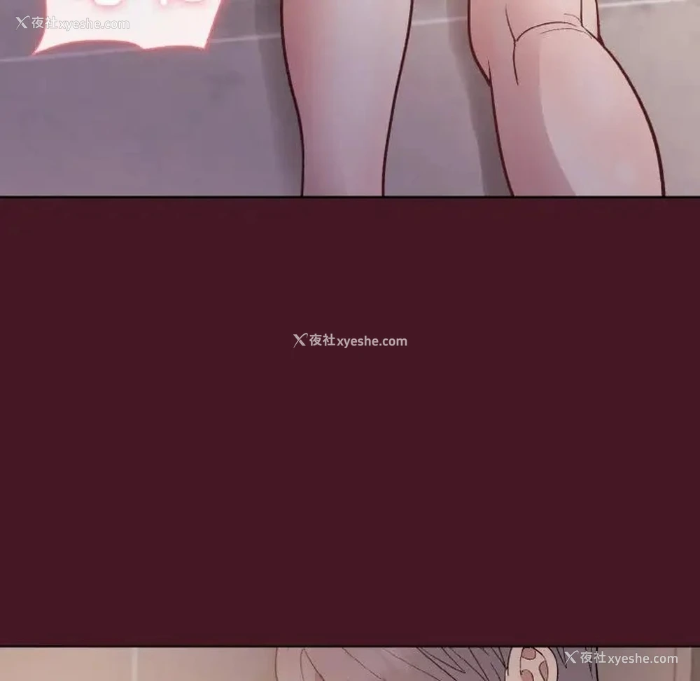 108P - 和美女上司玩游戏