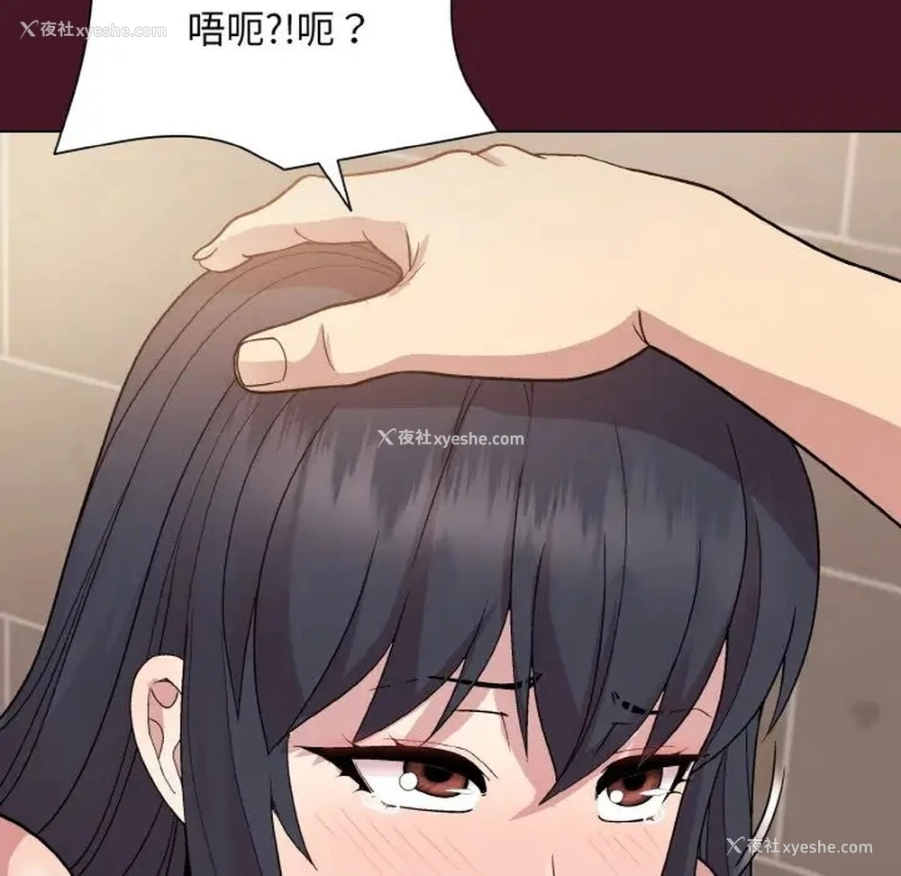 123P - 和美女上司玩游戏