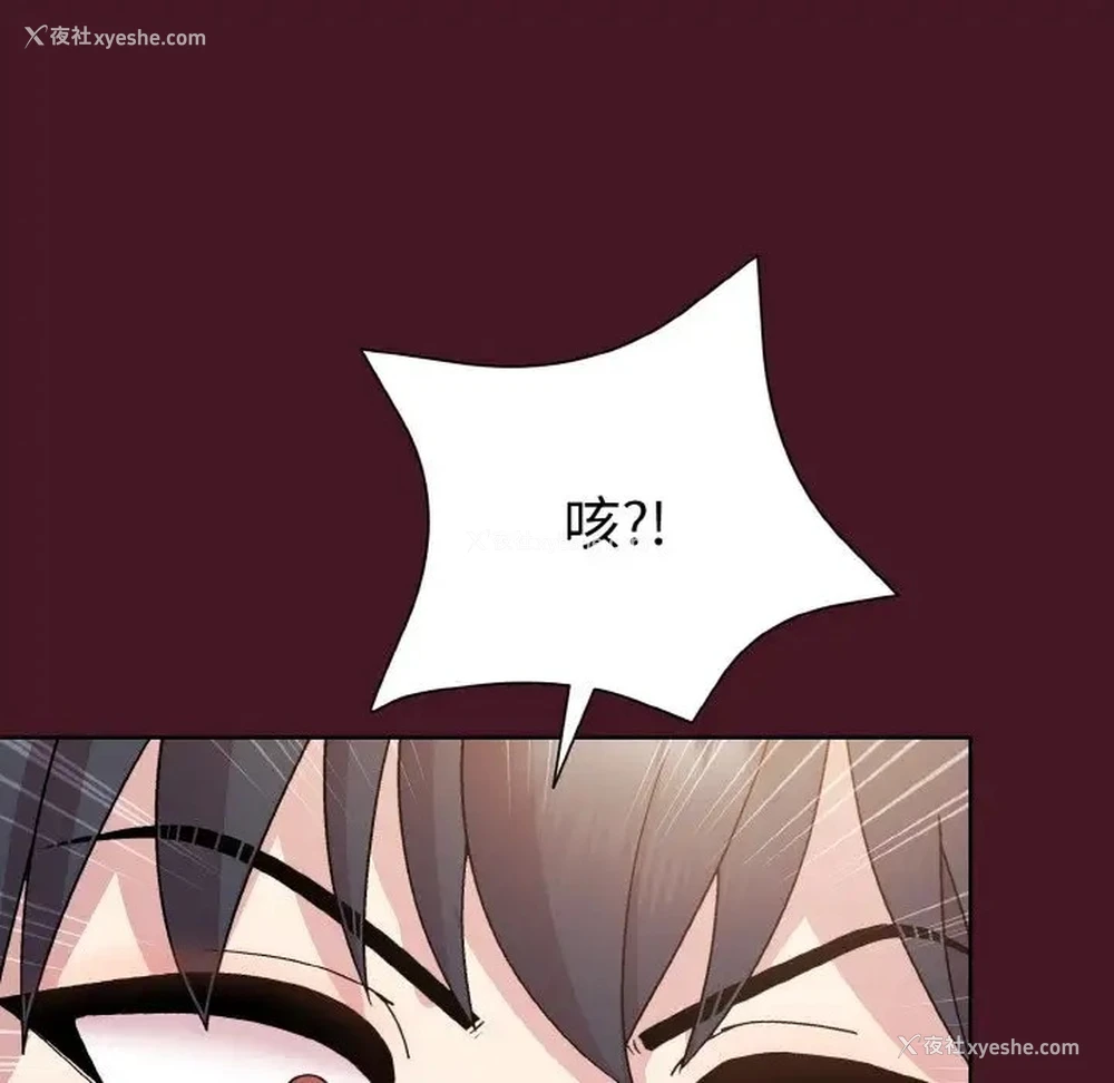 125P - 和美女上司玩游戏