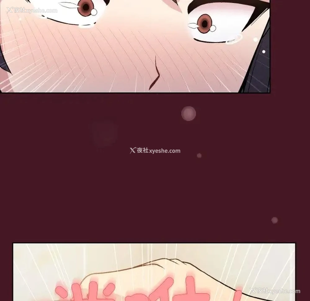126P - 和美女上司玩游戏