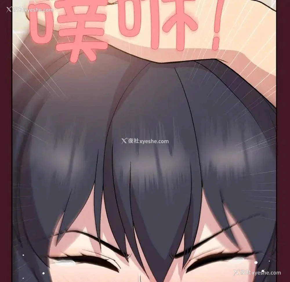127P - 和美女上司玩游戏