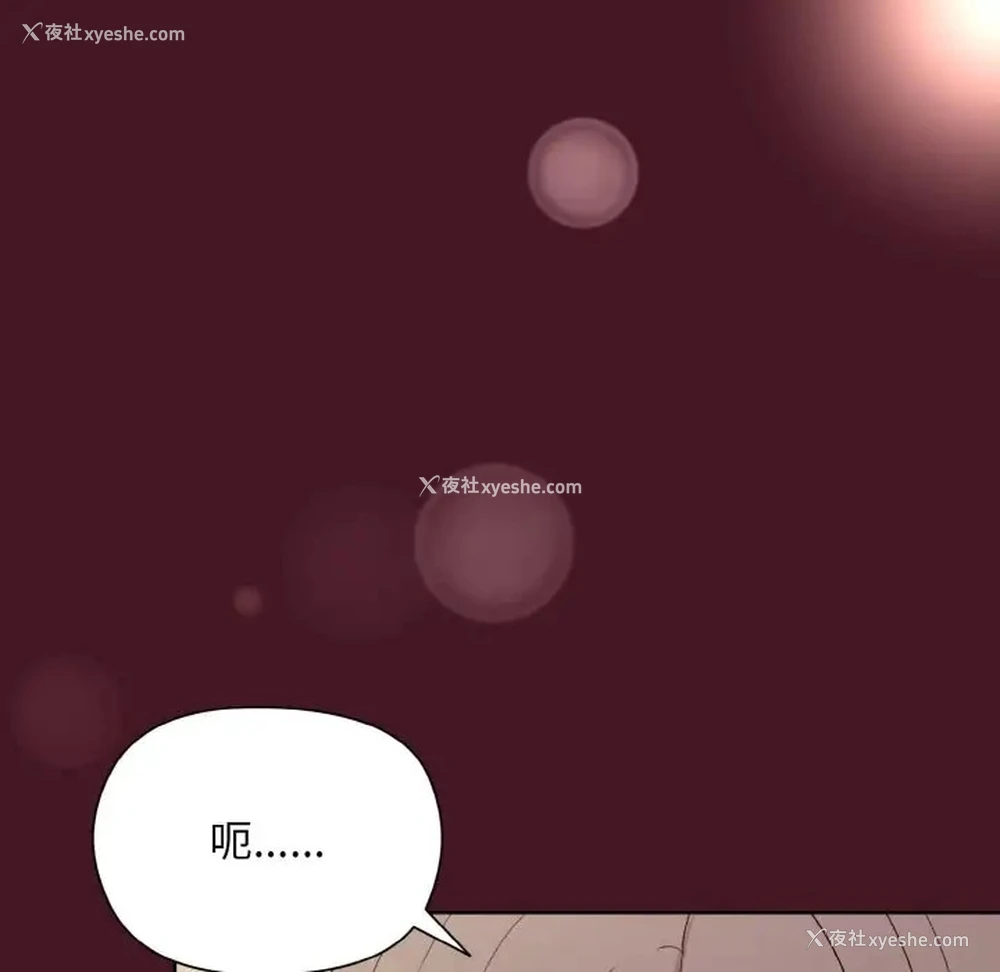 131P - 和美女上司玩游戏