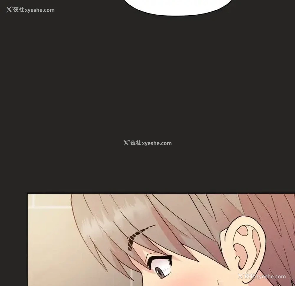 140P - 和美女上司玩游戏