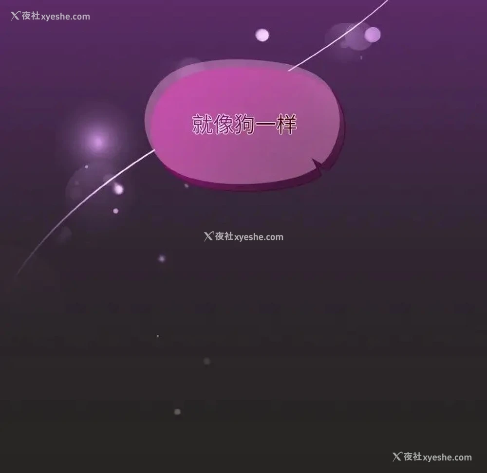 151P - 和美女上司玩游戏