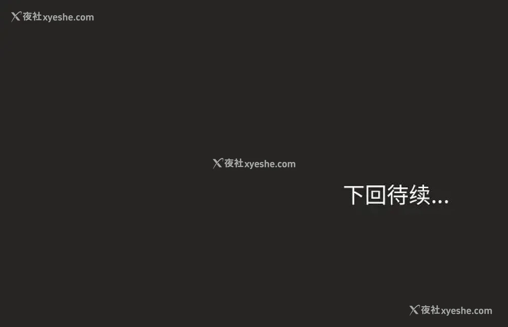 152P - 和美女上司玩游戏