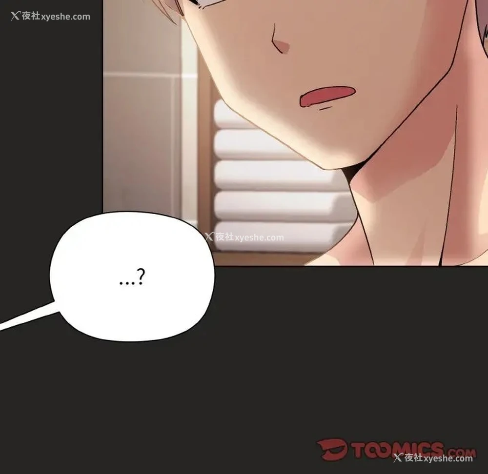 30P - 和美女上司玩游戏