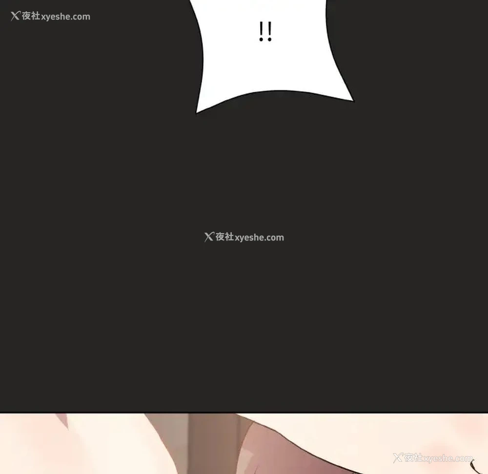 56P - 和美女上司玩游戏