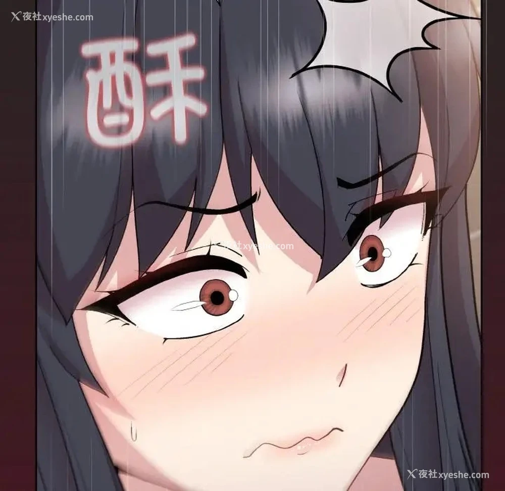 59P - 和美女上司玩游戏