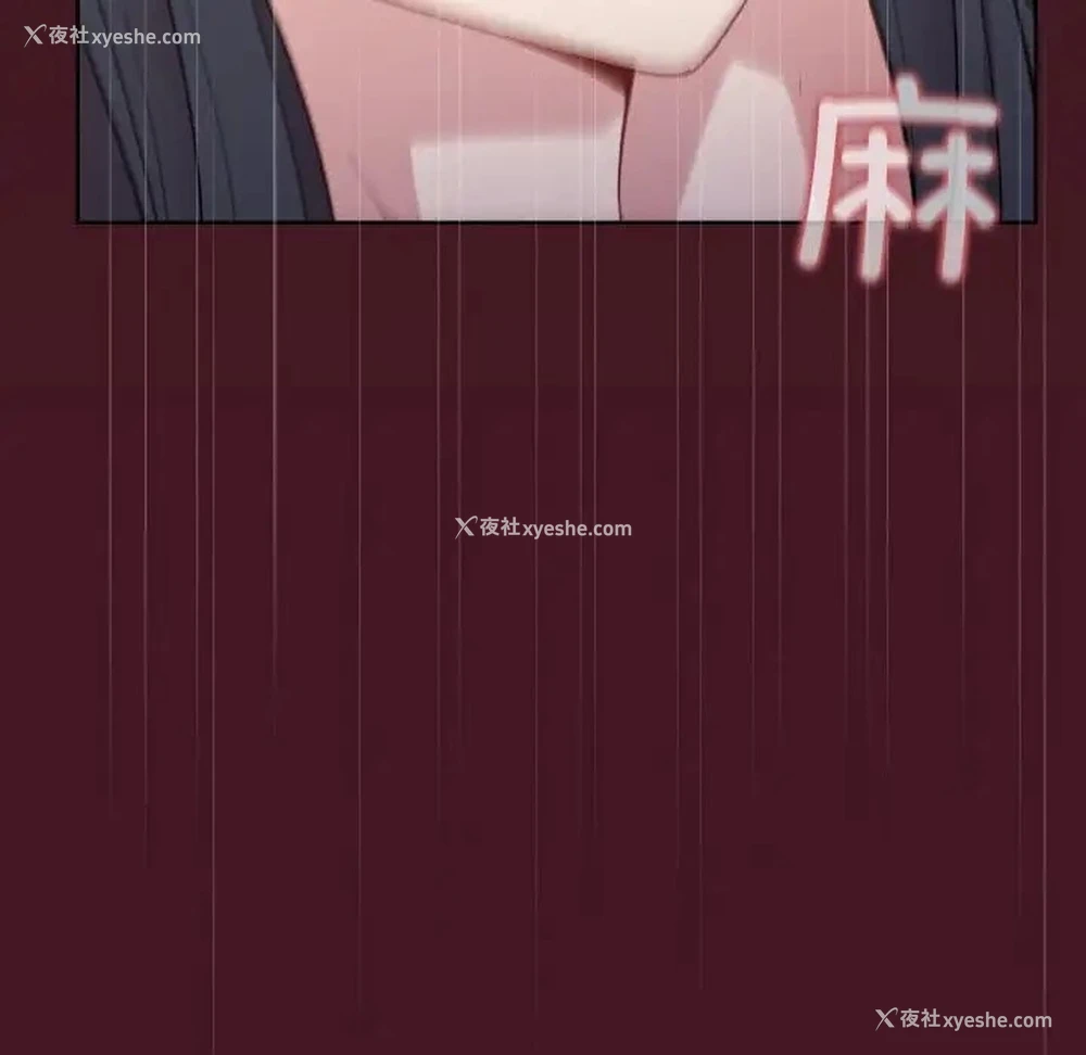 60P - 和美女上司玩游戏