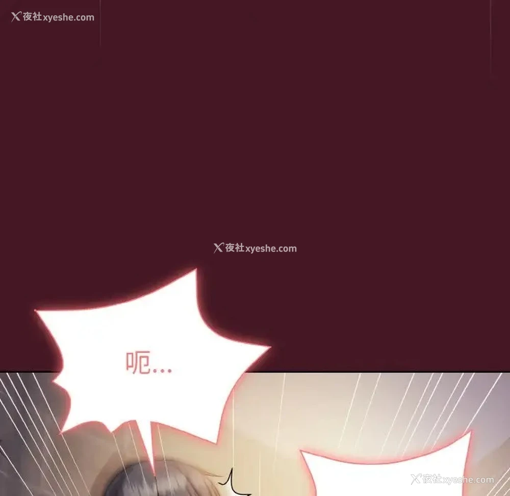 61P - 和美女上司玩游戏