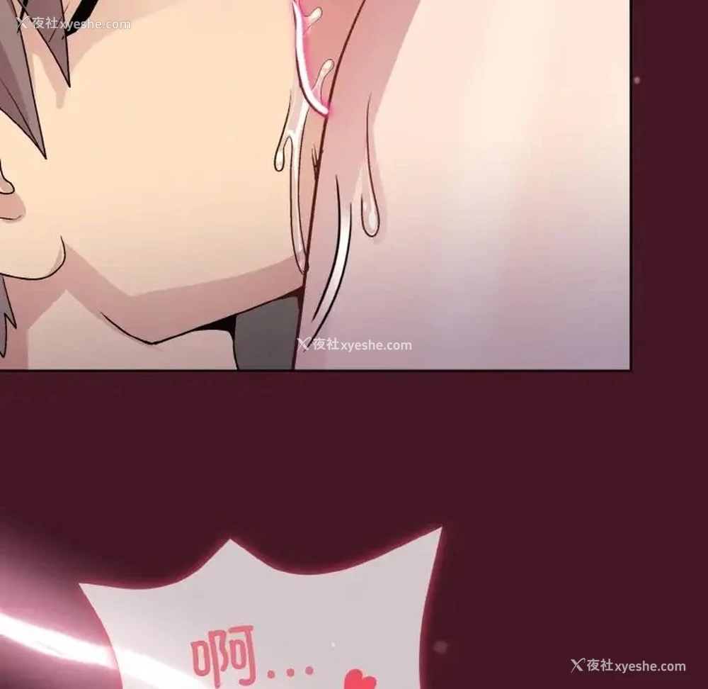 72P - 和美女上司玩游戏