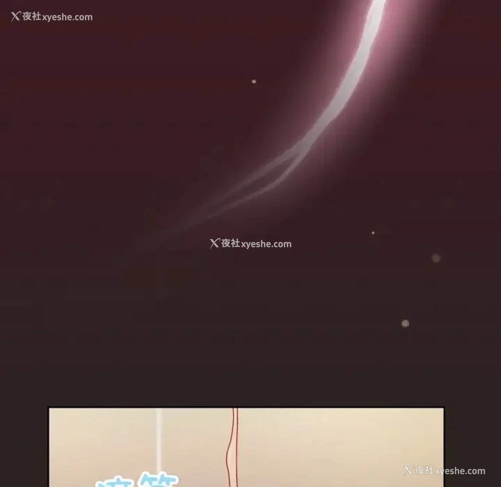 76P - 和美女上司玩游戏