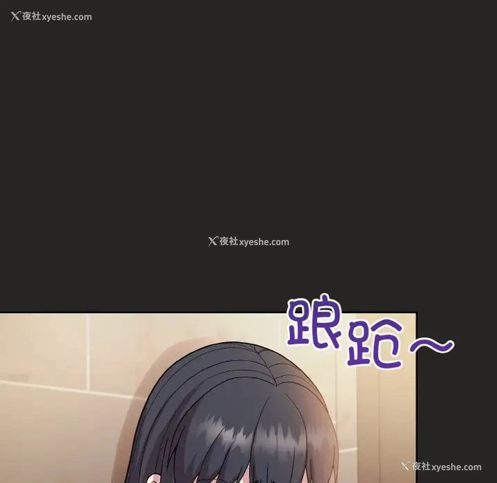 80P - 和美女上司玩游戏