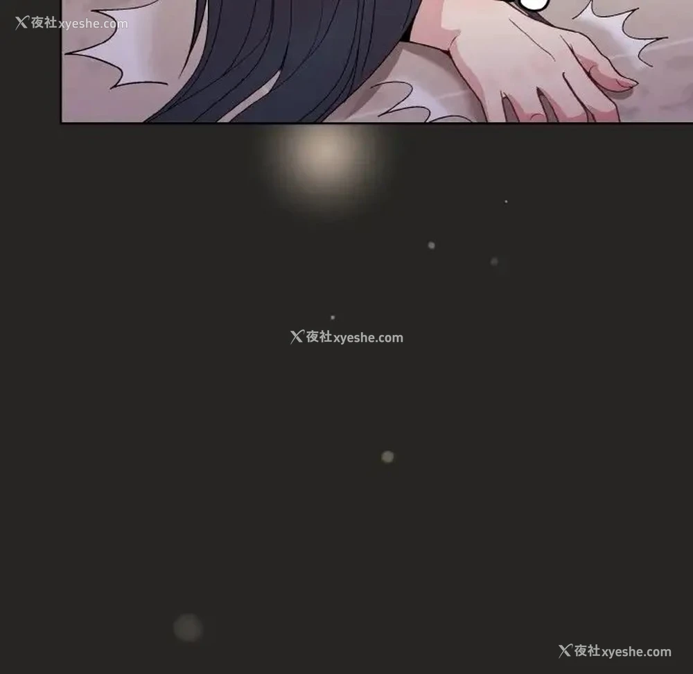 86P - 和美女上司玩游戏