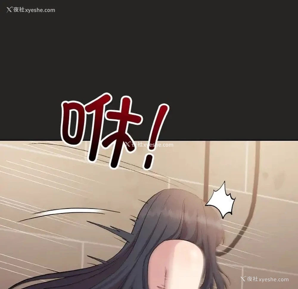 91P - 和美女上司玩游戏
