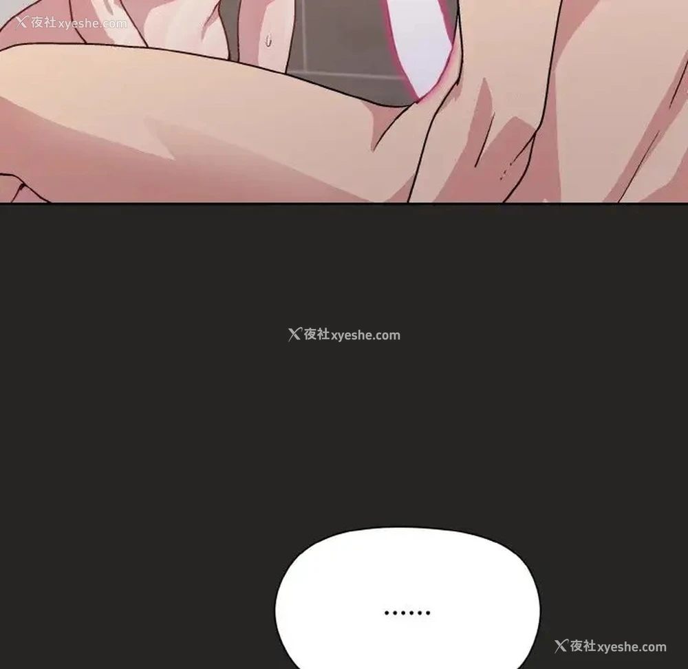 98P - 和美女上司玩游戏