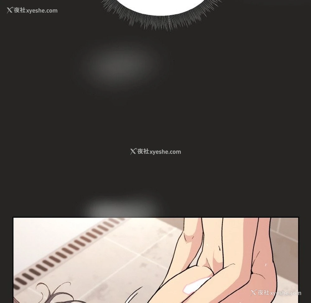 125P - 和美女上司玩游戏