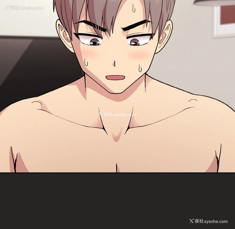 142P - 和美女上司玩游戏