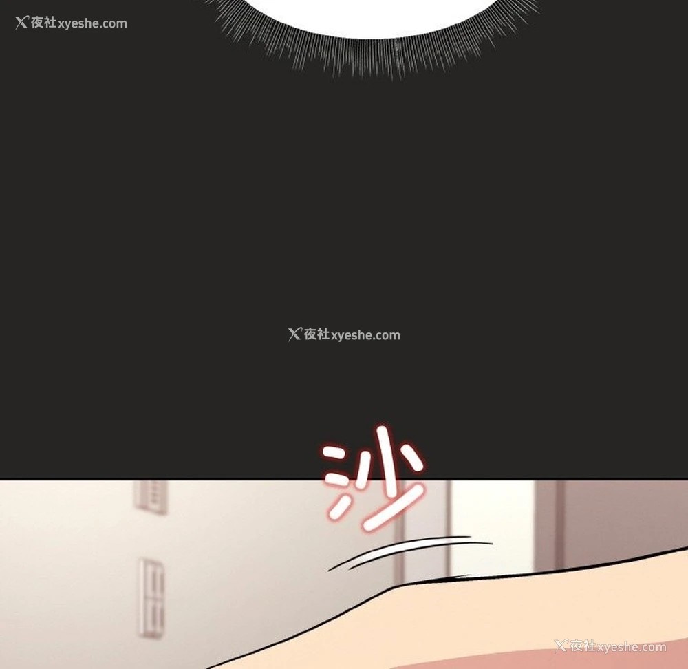 150P - 和美女上司玩游戏