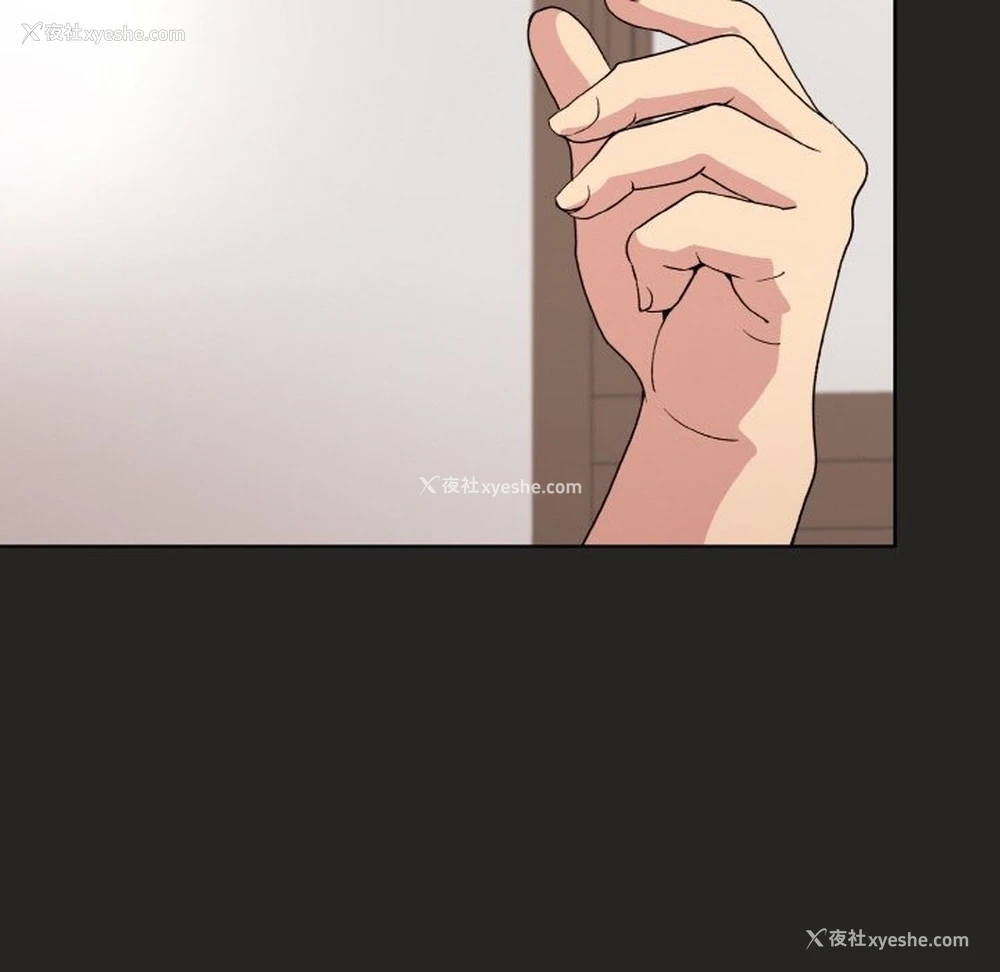 157P - 和美女上司玩游戏