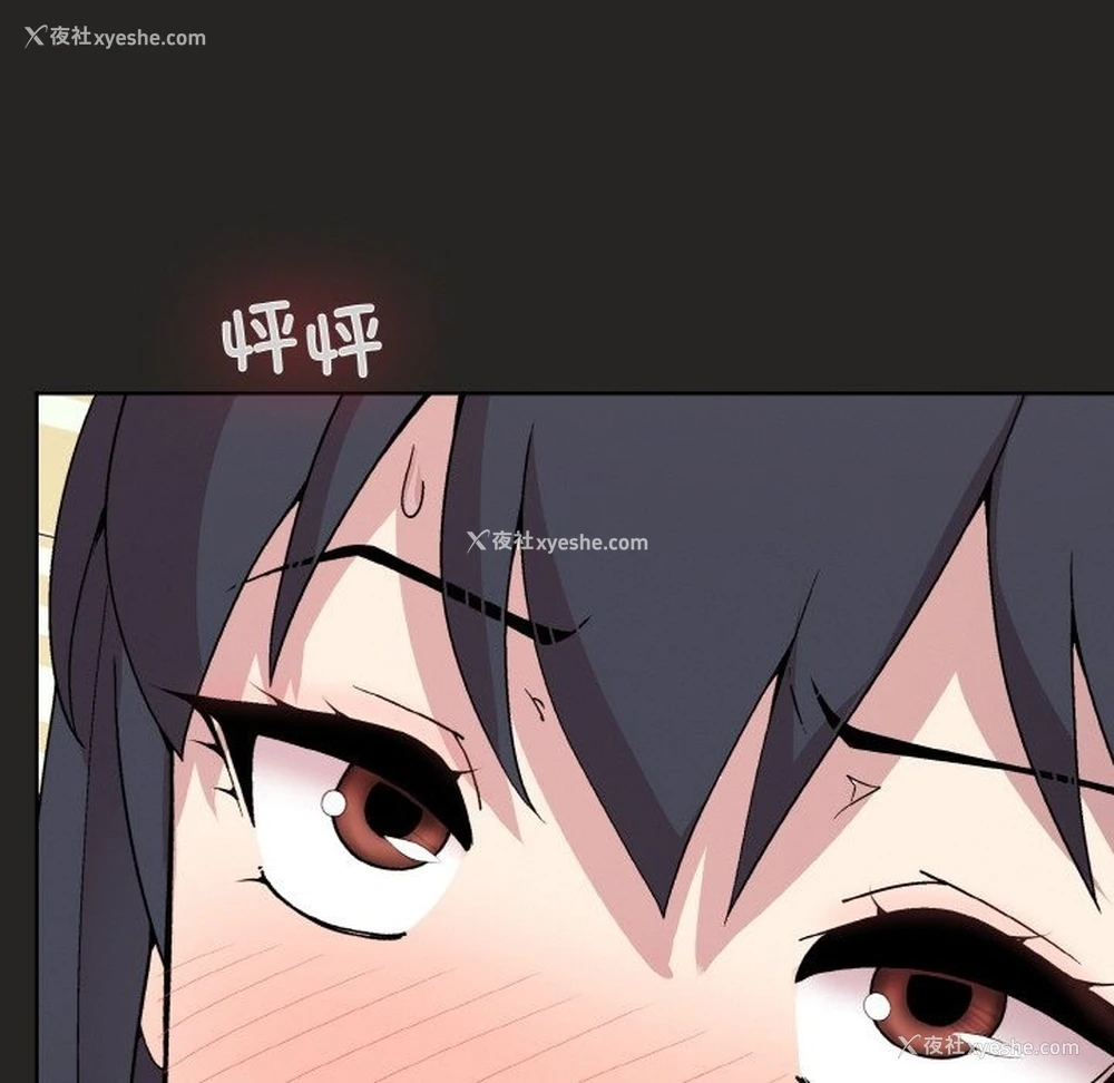 158P - 和美女上司玩游戏