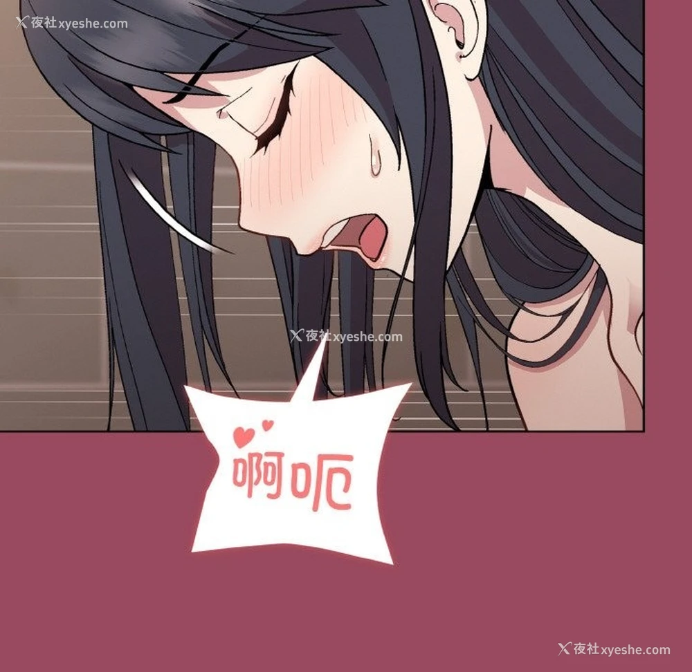 19P - 和美女上司玩游戏