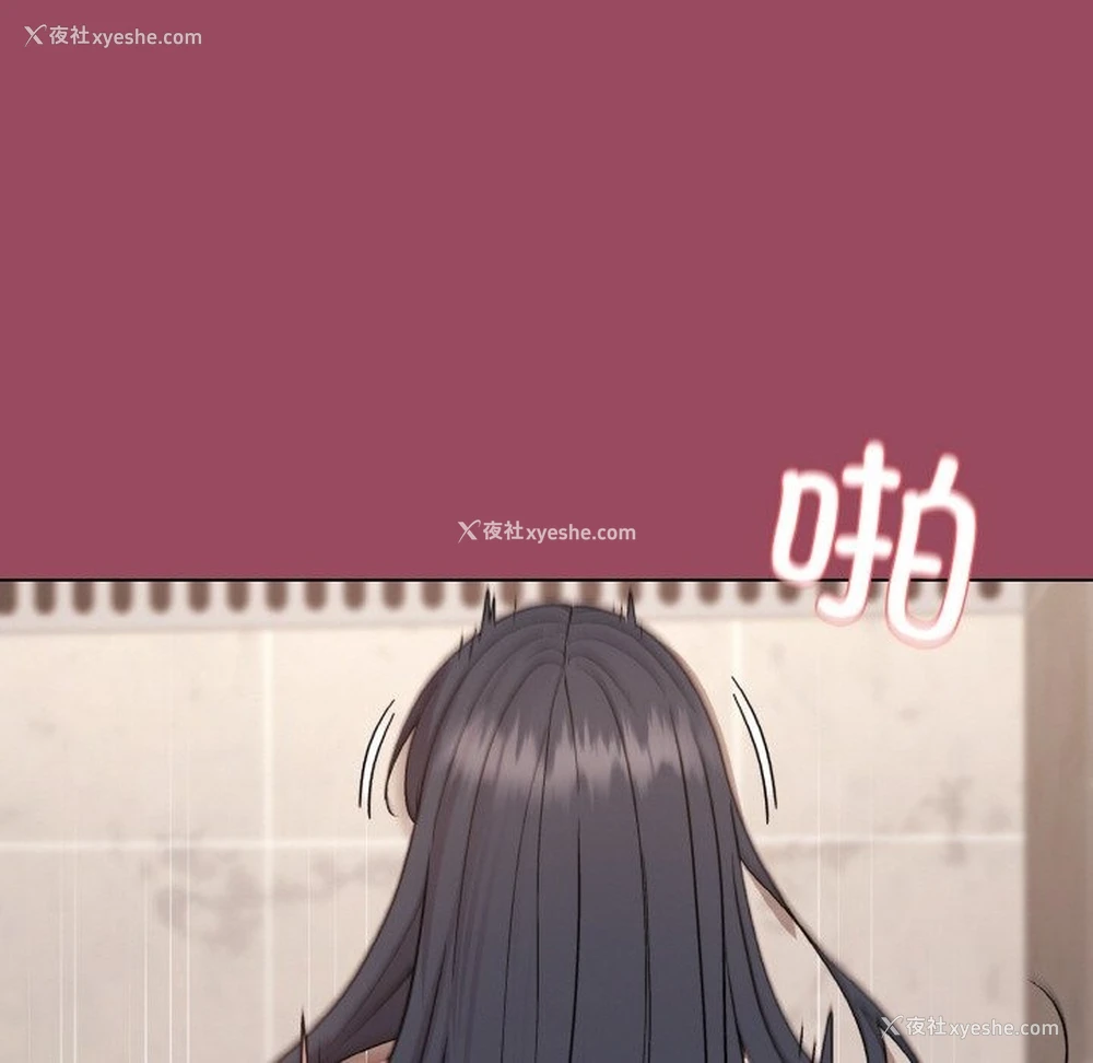 24P - 和美女上司玩游戏