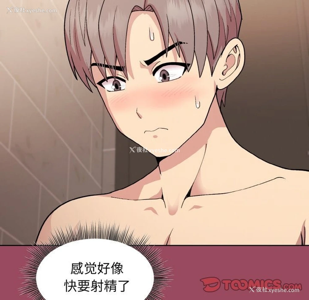 30P - 和美女上司玩游戏