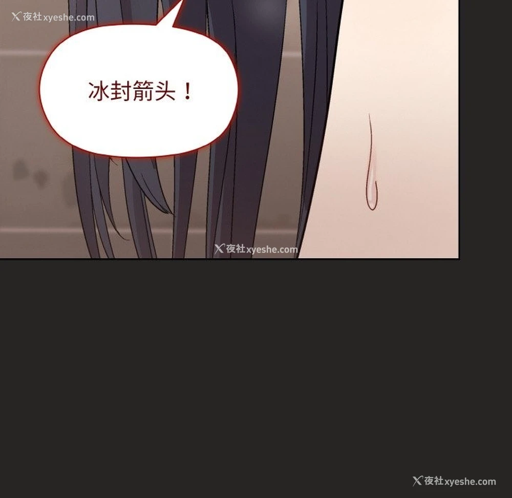 49P - 和美女上司玩游戏