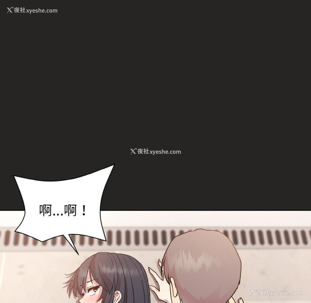 68P - 和美女上司玩游戏