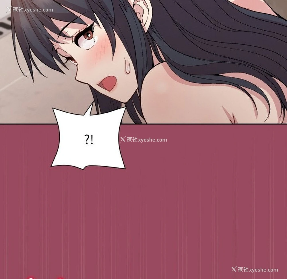 79P - 和美女上司玩游戏
