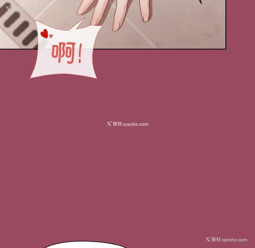 91P - 和美女上司玩游戏
