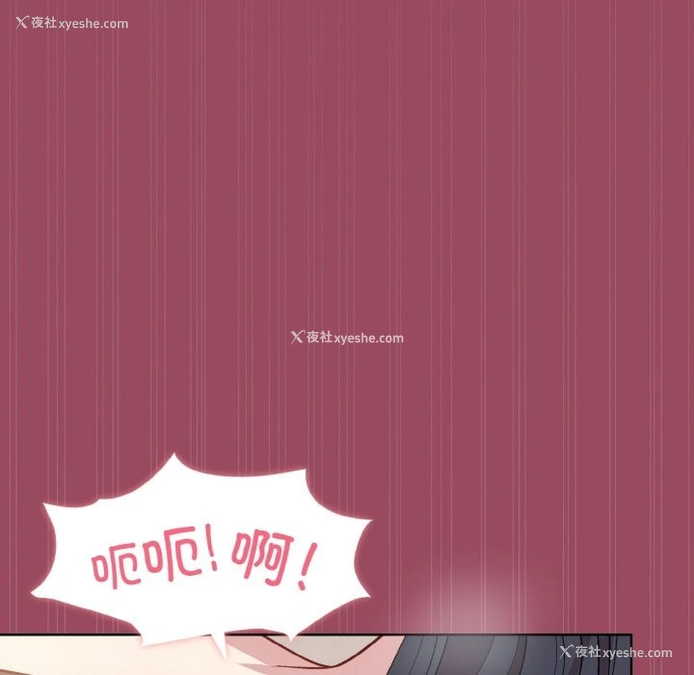 94P - 和美女上司玩游戏