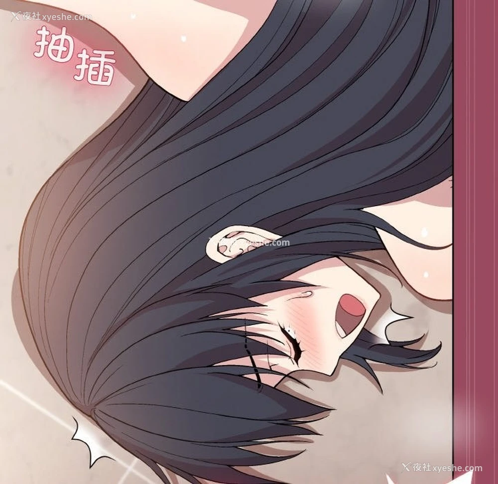 95P - 和美女上司玩游戏