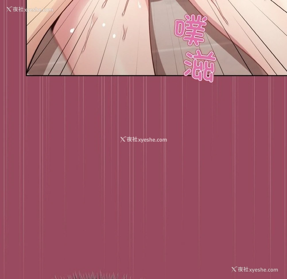 98P - 和美女上司玩游戏