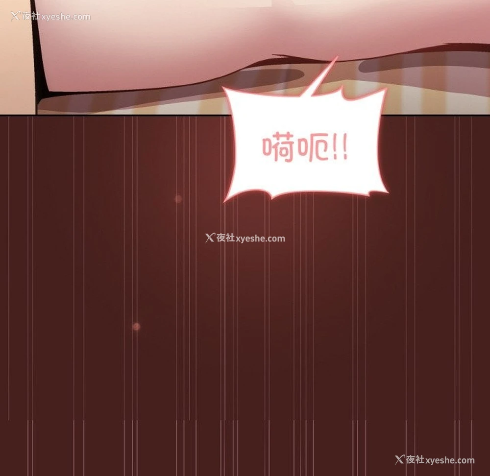 122P - 和美女上司玩游戏