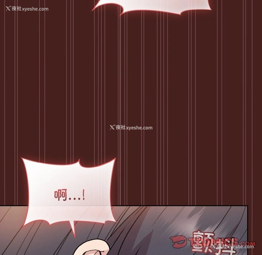 138P - 和美女上司玩游戏
