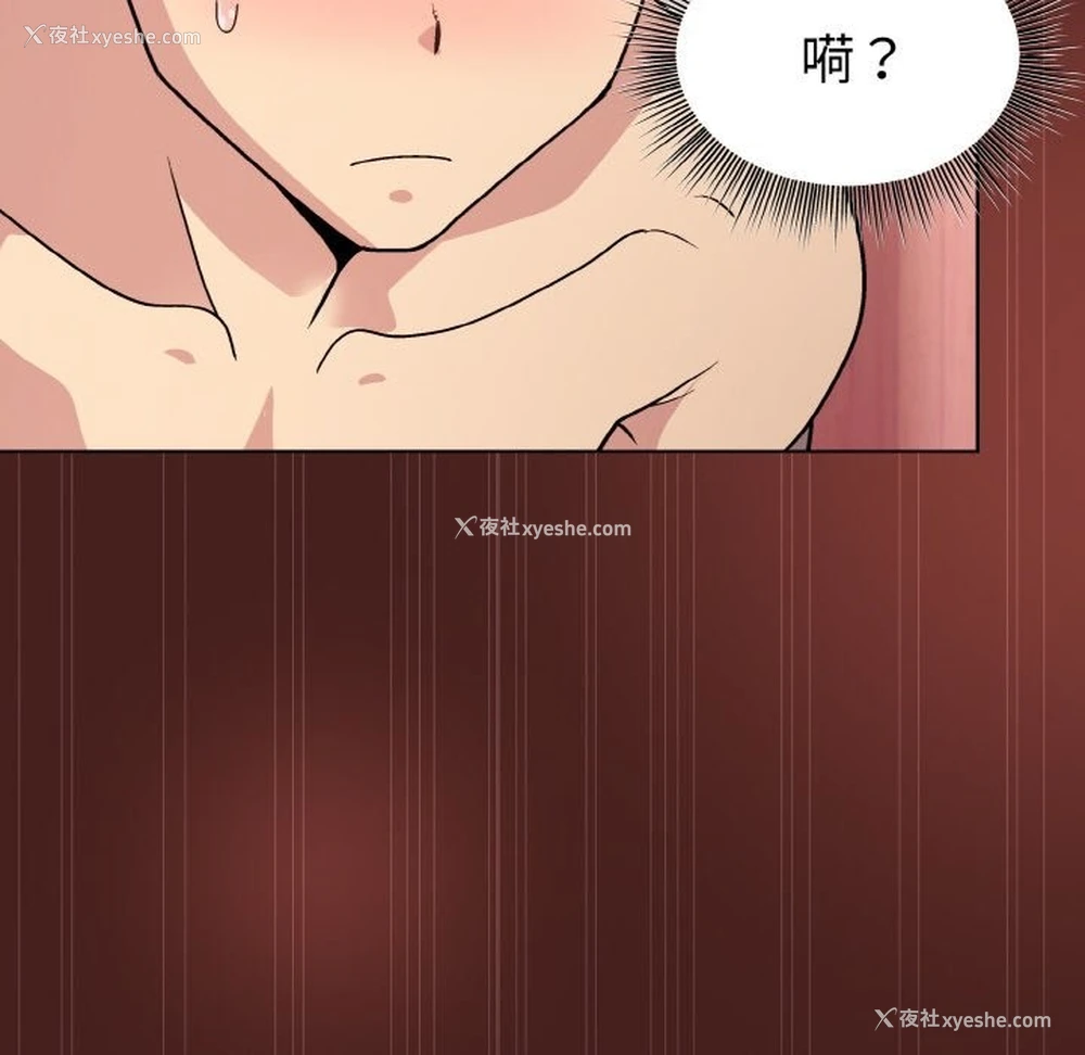 159P - 和美女上司玩游戏