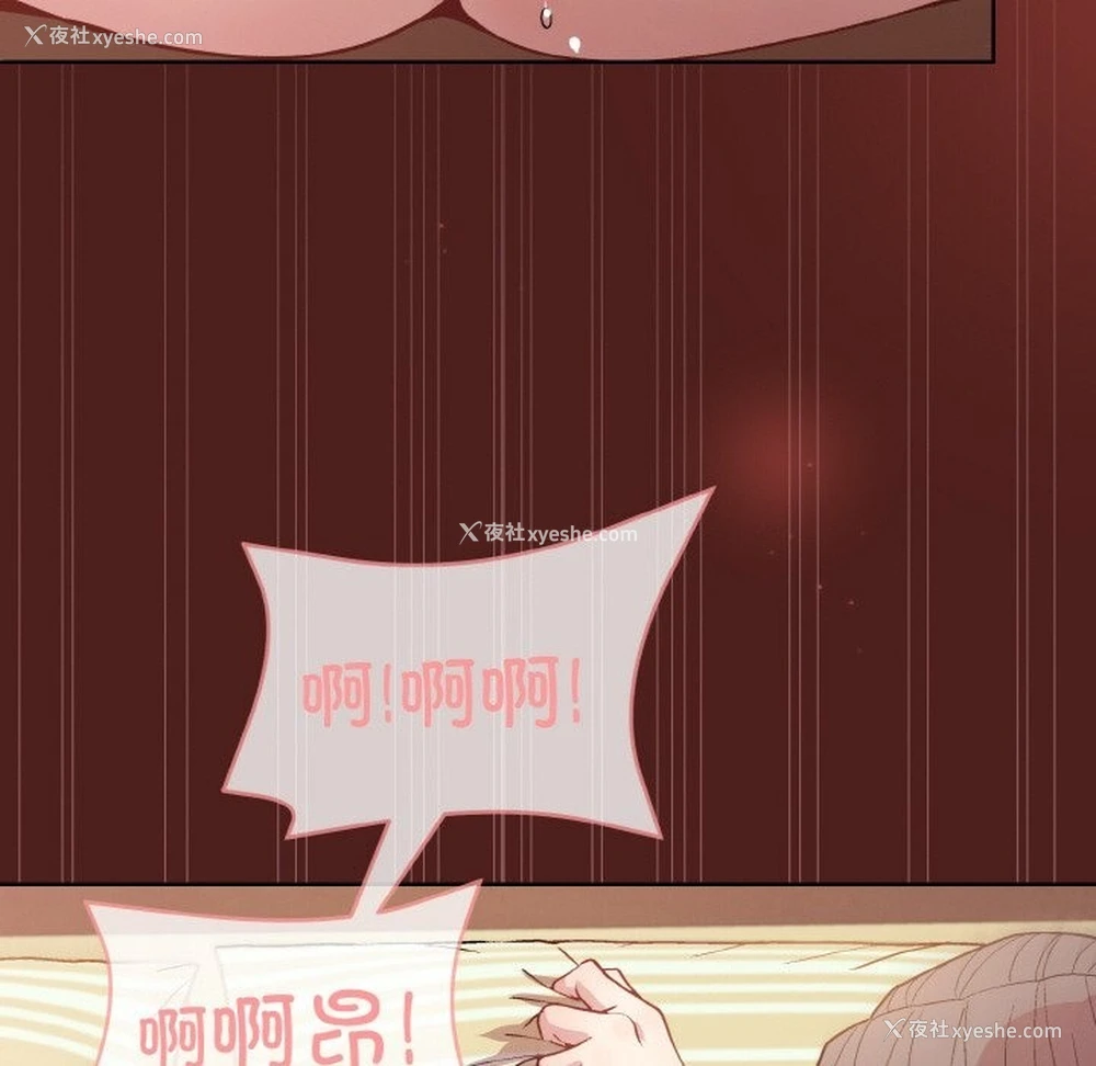 28P - 和美女上司玩游戏