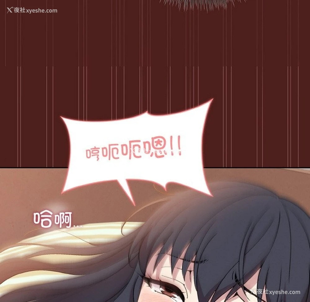 52P - 和美女上司玩游戏