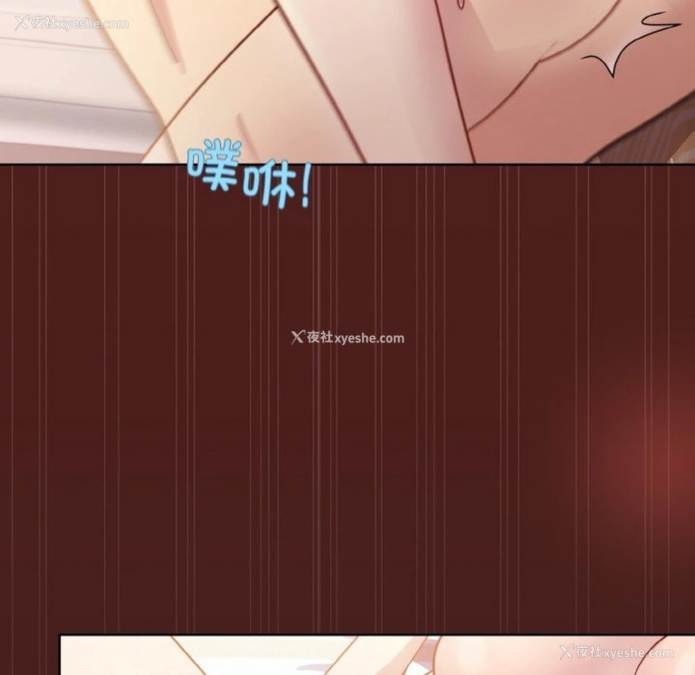 60P - 和美女上司玩游戏