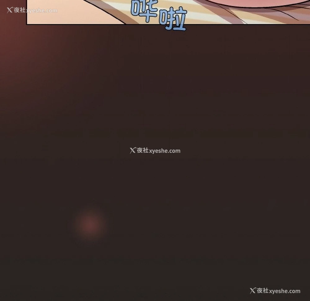 62P - 和美女上司玩游戏