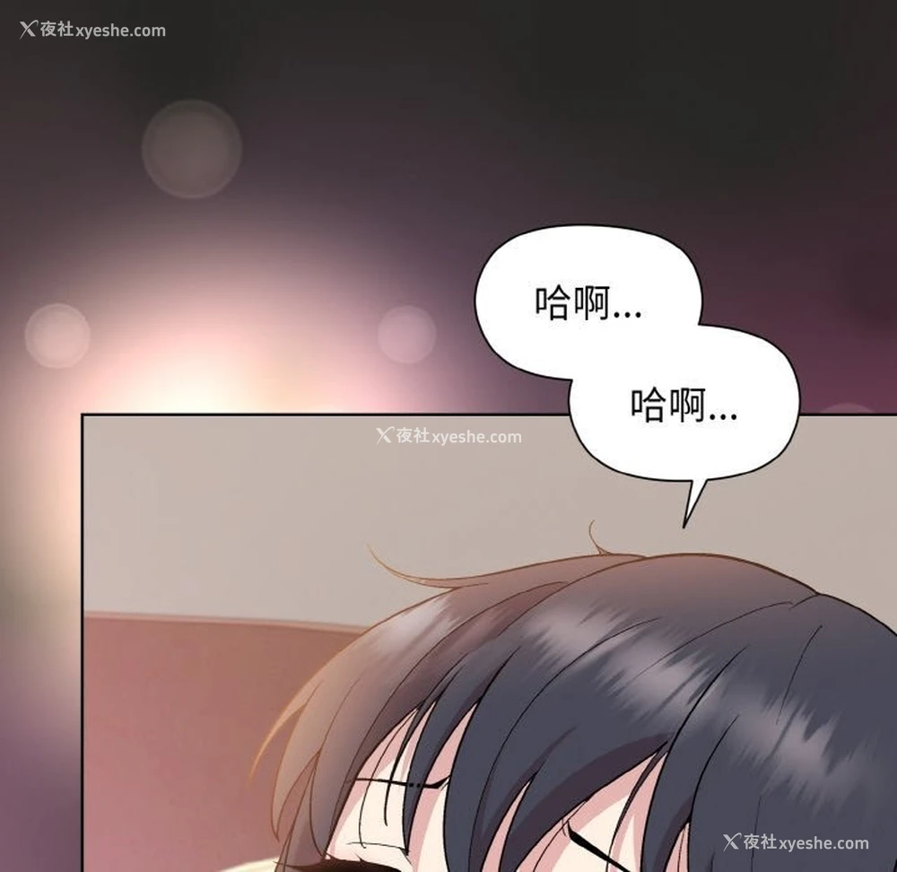 68P - 和美女上司玩游戏