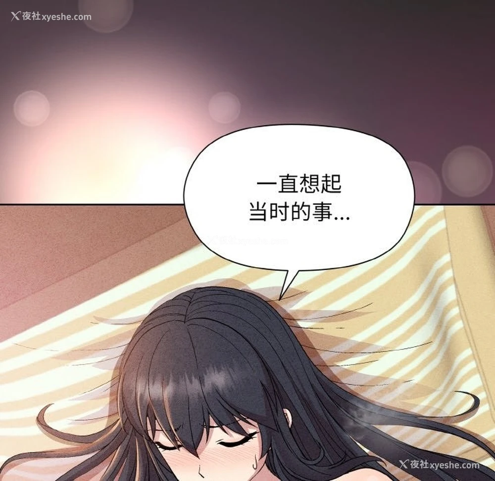 80P - 和美女上司玩游戏