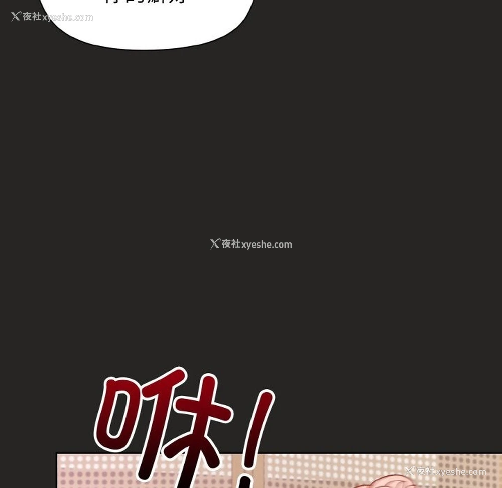 94P - 和美女上司玩游戏