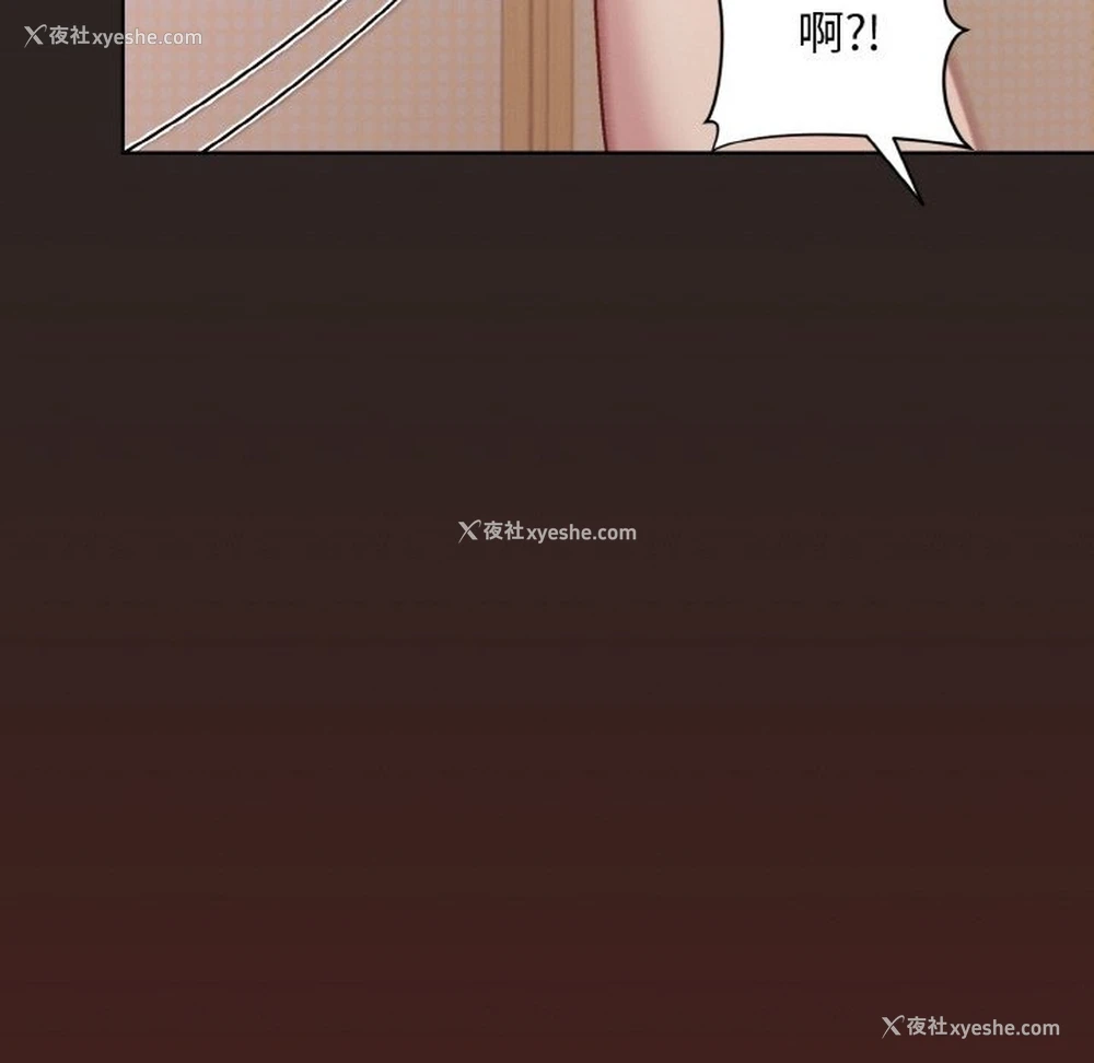 96P - 和美女上司玩游戏