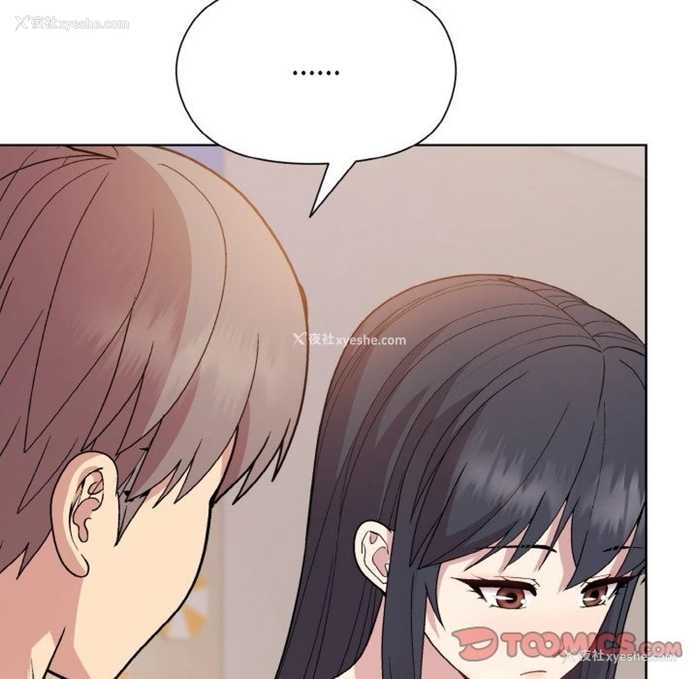 102P - 和美女上司玩游戏
